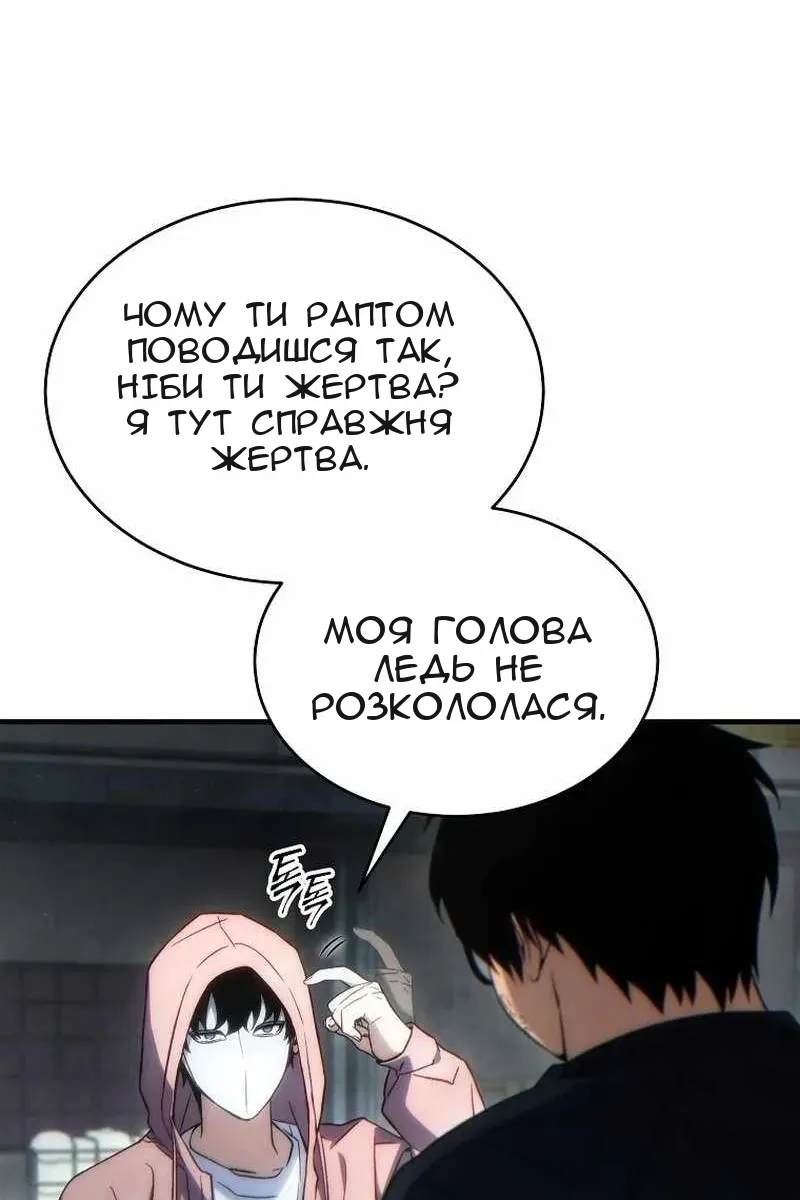 Сторінка 18