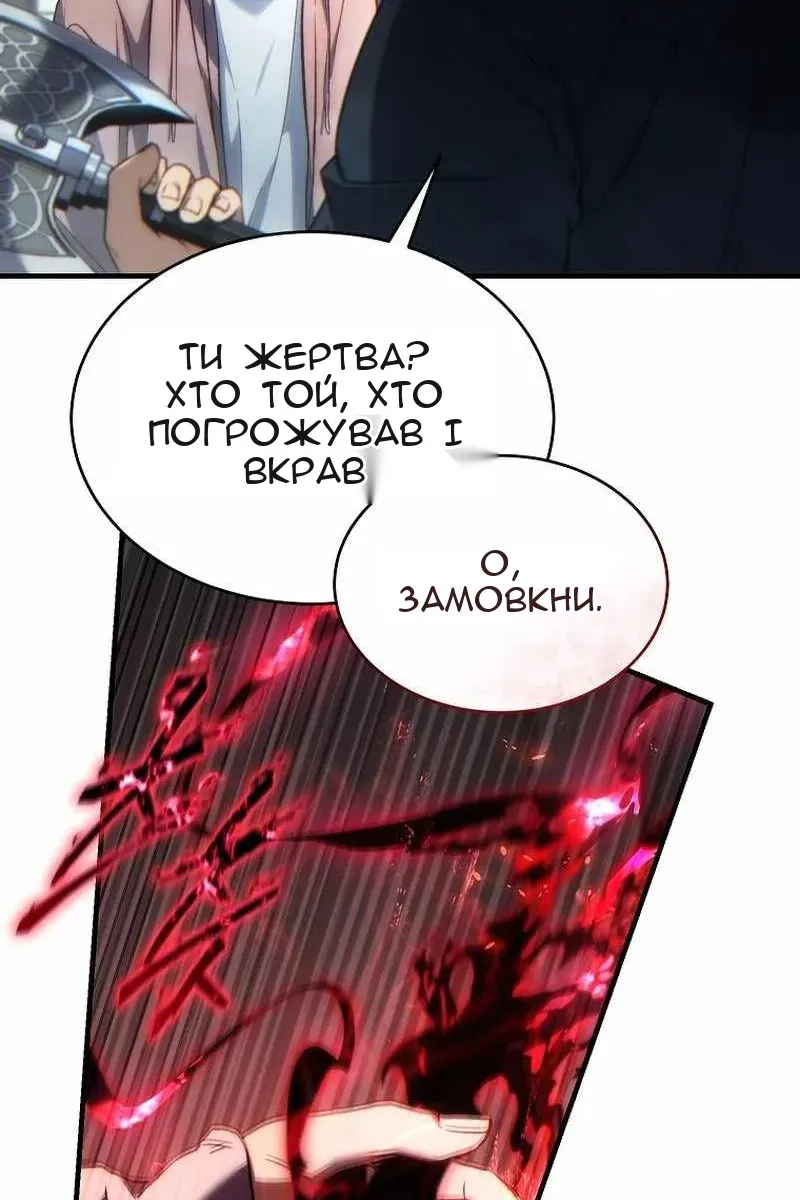 Сторінка 19
