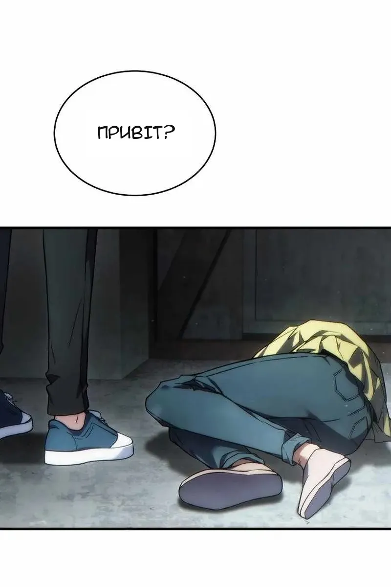Сторінка 31