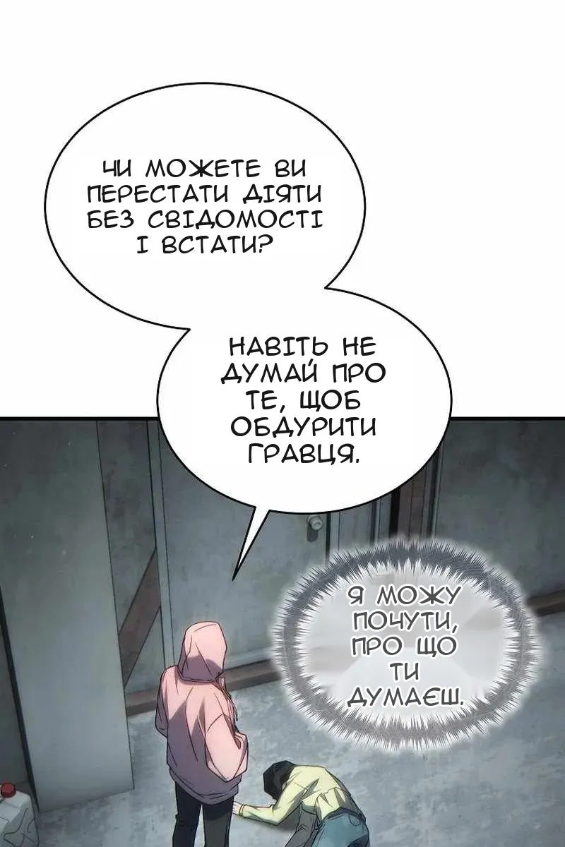 Сторінка 32