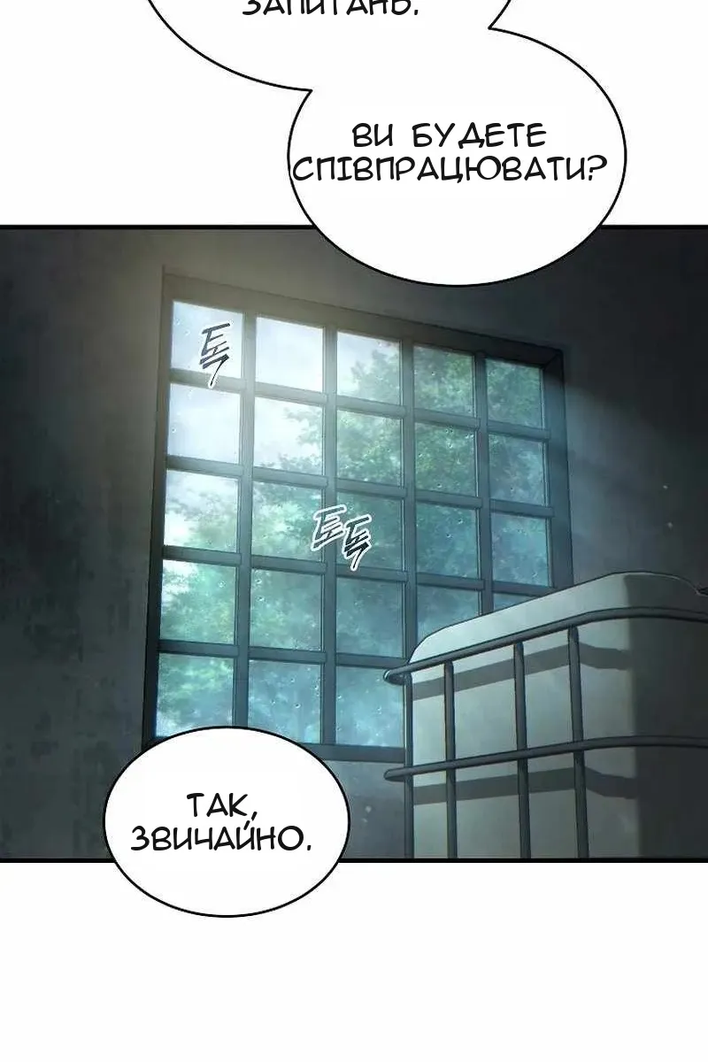 Сторінка 37
