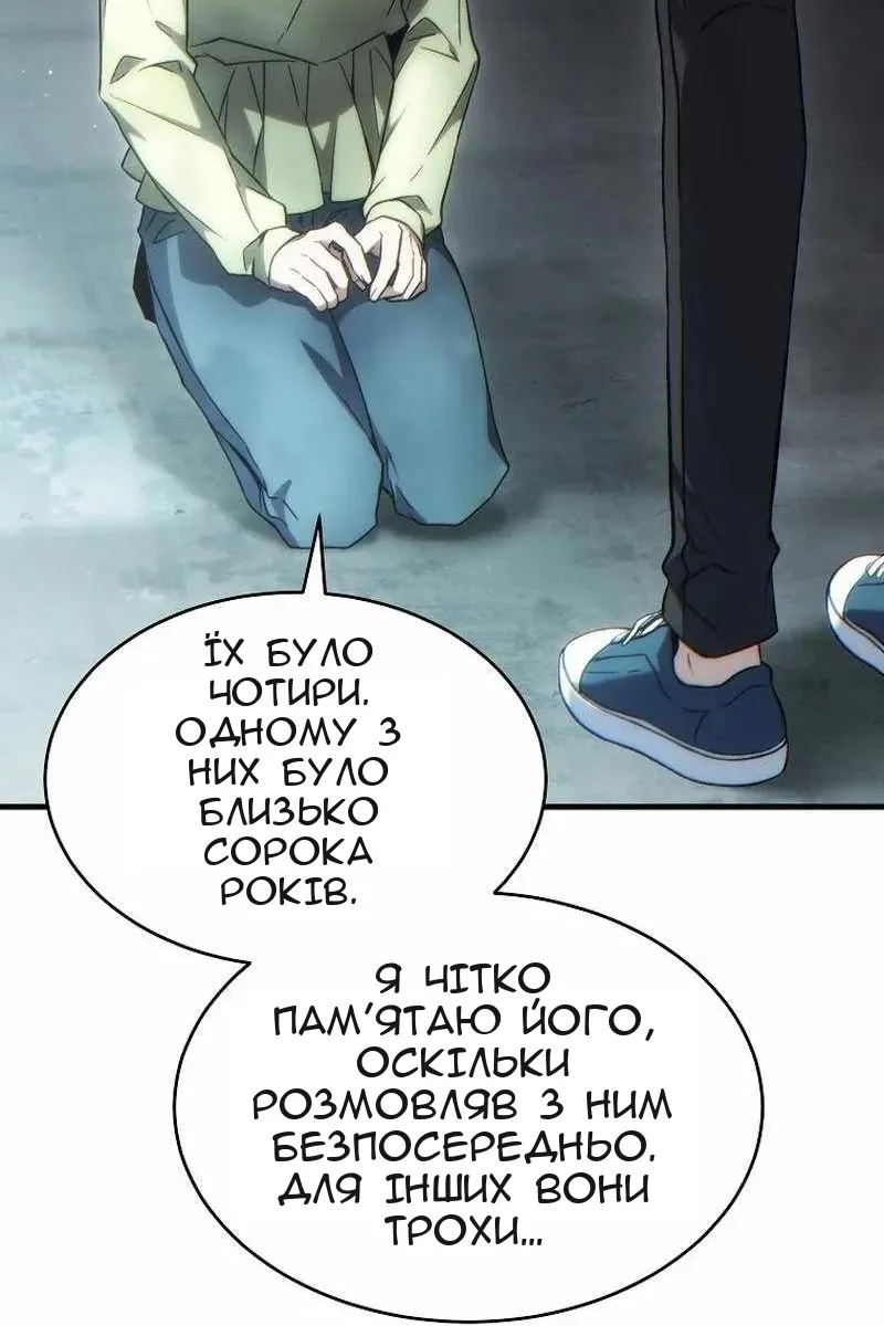 Сторінка 39