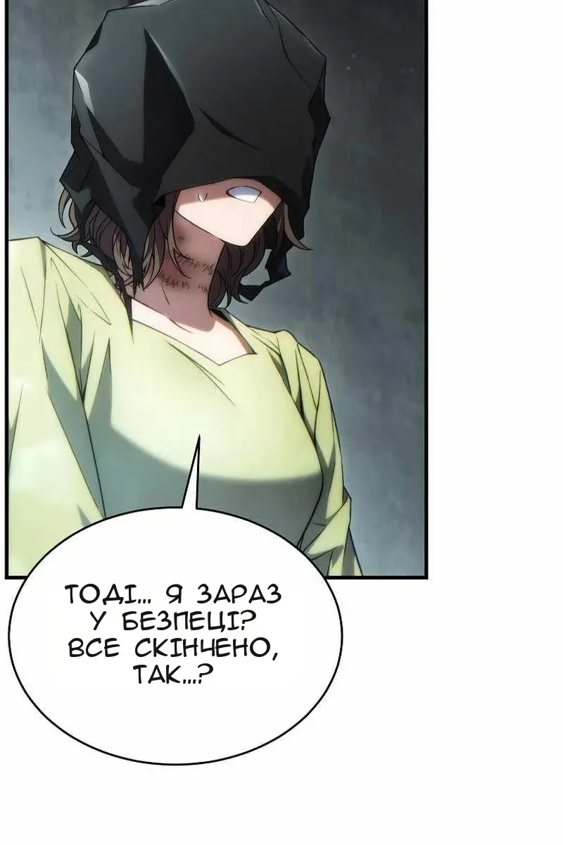 Сторінка 42