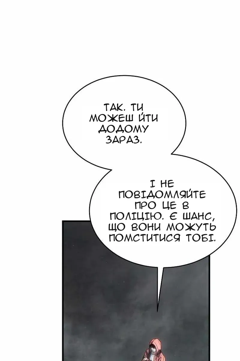 Сторінка 43
