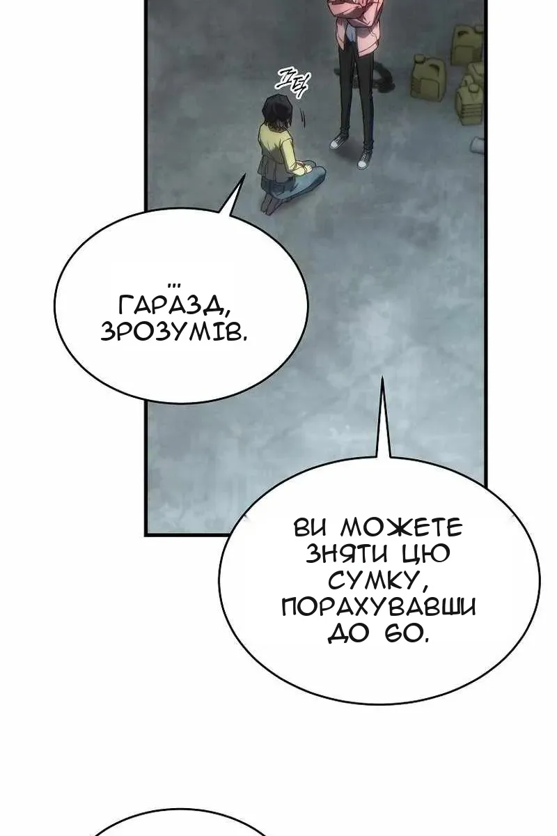 Сторінка 44
