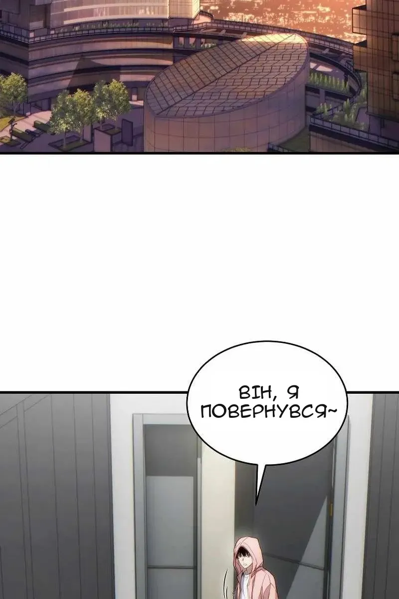 Сторінка 55