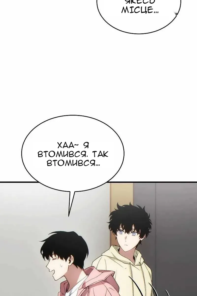 Сторінка 59