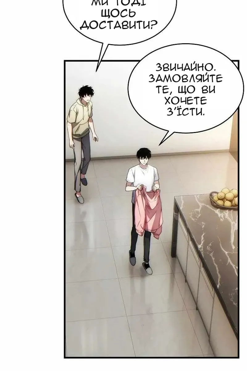 Сторінка 62