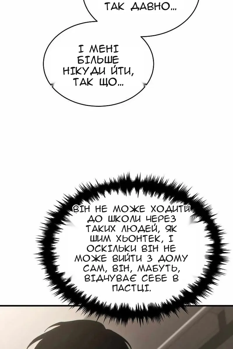 Сторінка 71