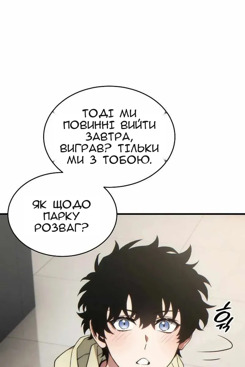 Сторінка 73