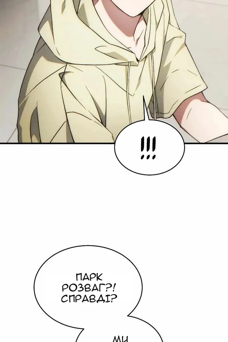 Сторінка 74