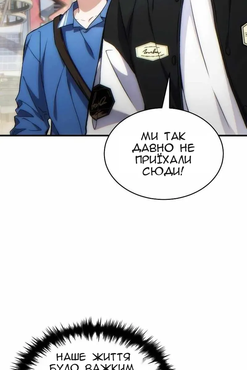 Сторінка 80