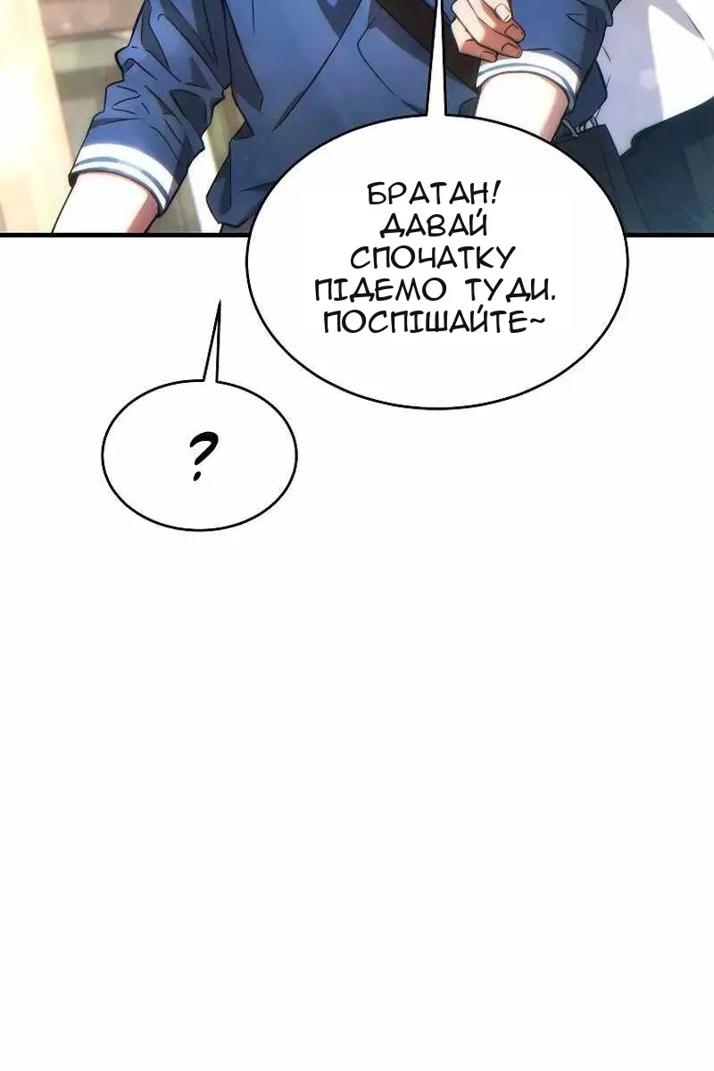 Сторінка 87