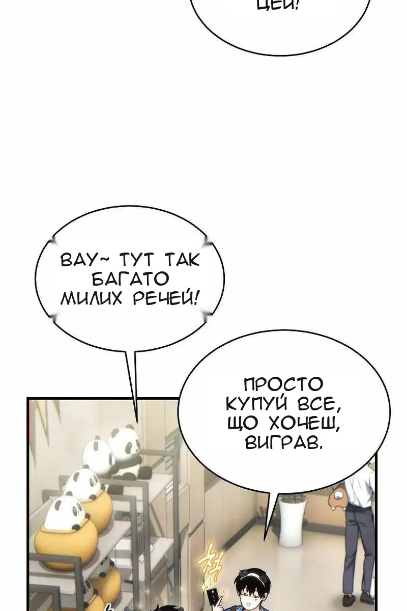 Сторінка 92