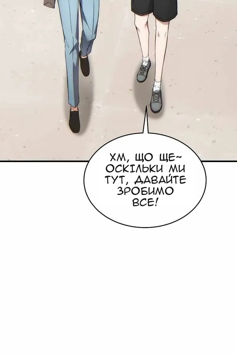 Сторінка 95