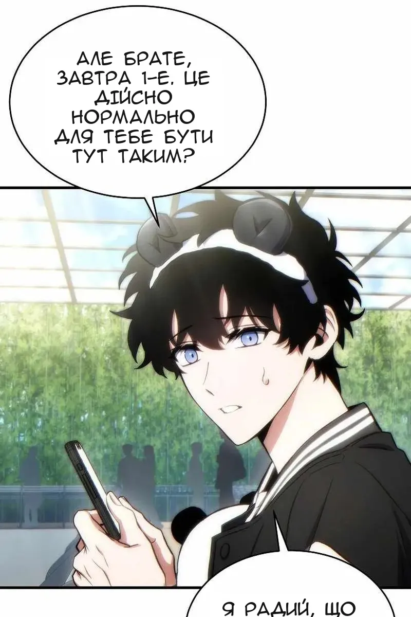 Сторінка 102