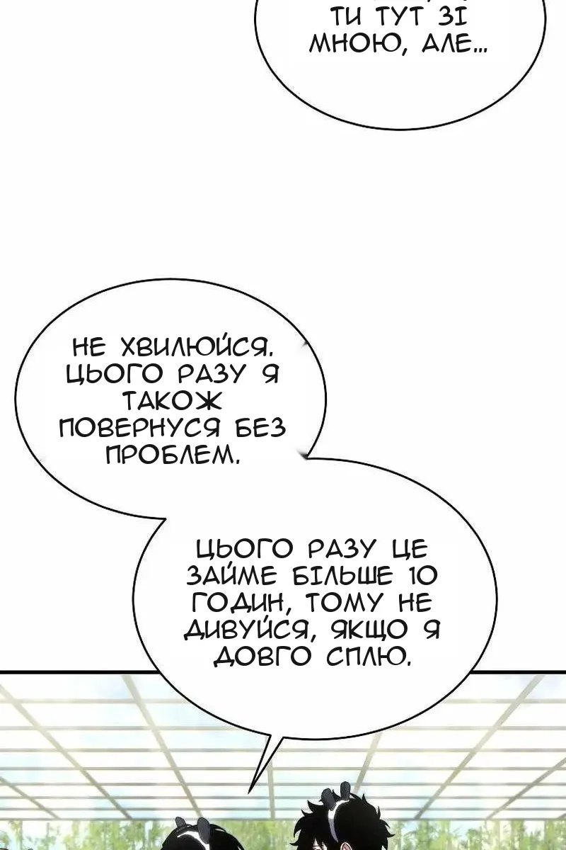 Сторінка 103