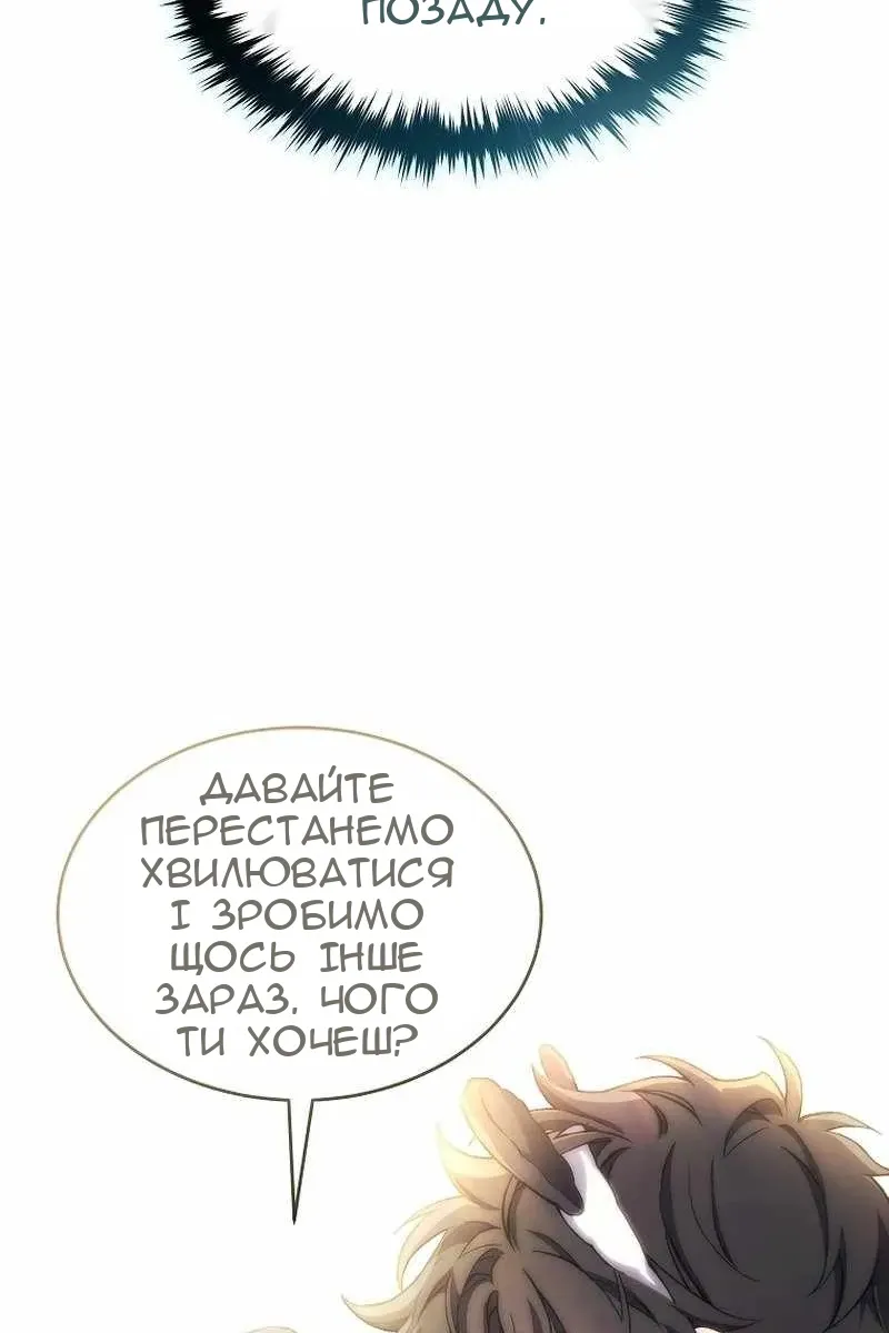 Сторінка 107