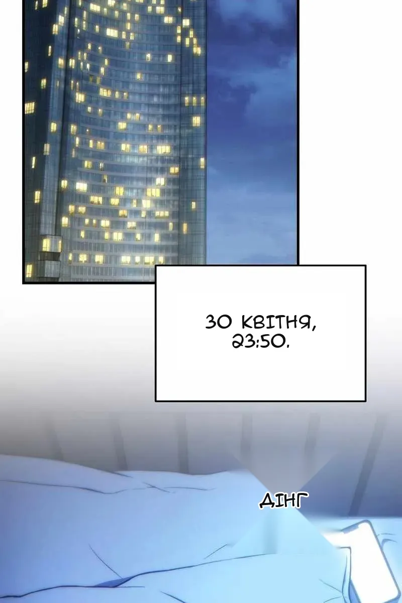 Сторінка 111