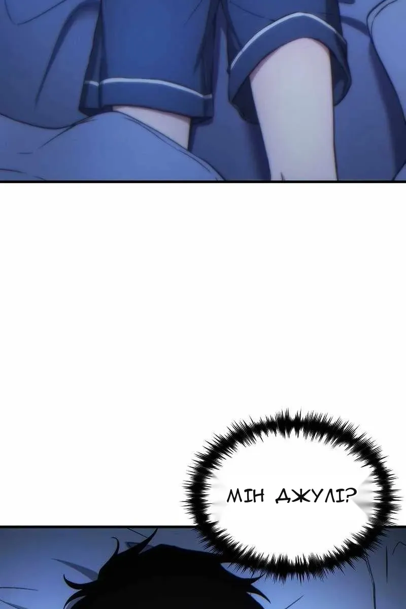 Сторінка 113