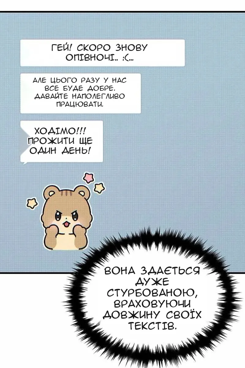 Сторінка 115
