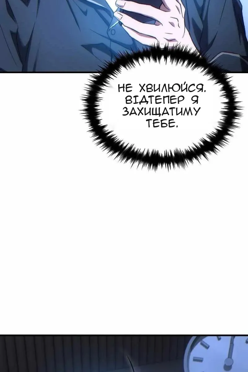 Сторінка 117