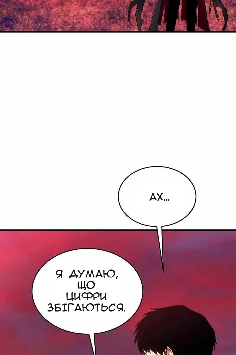 Сторінка 126