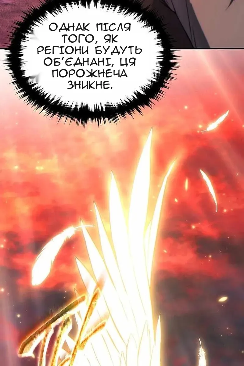 Сторінка 129
