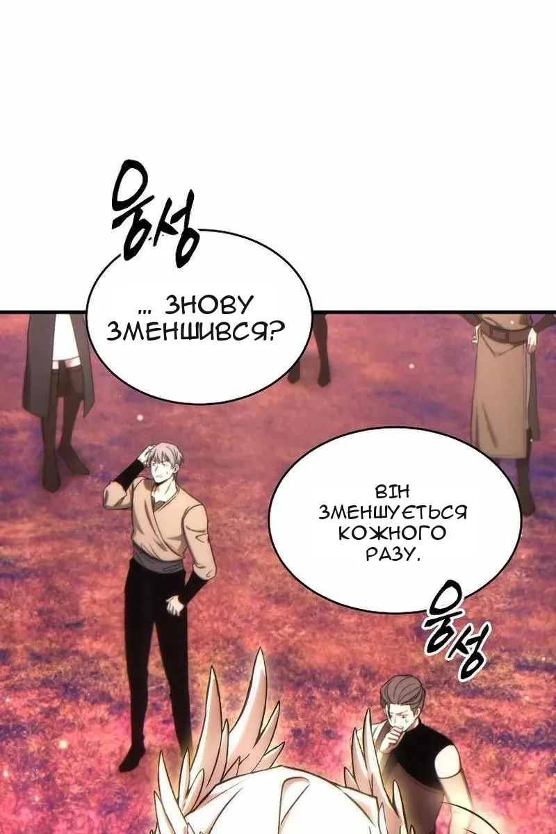 Сторінка 139