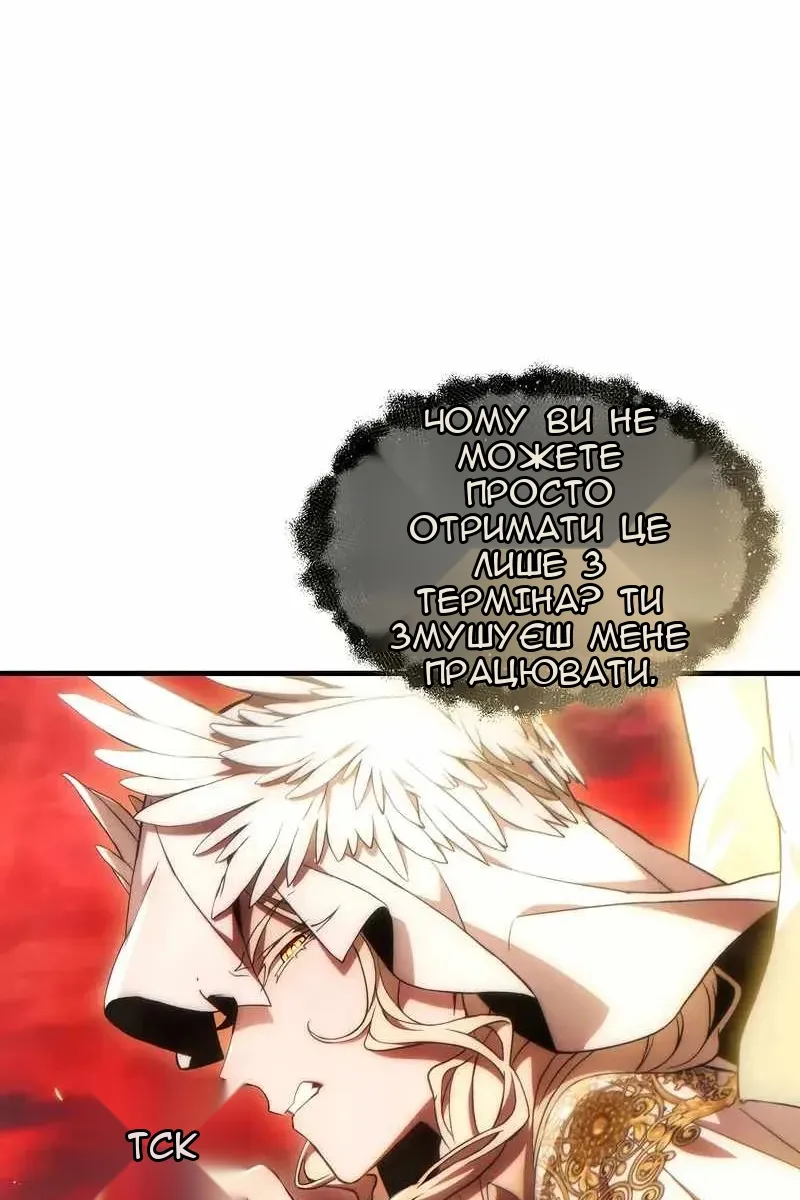 Сторінка 4