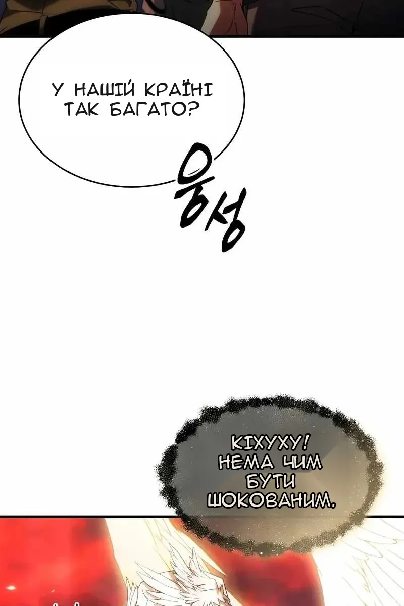 Сторінка 8