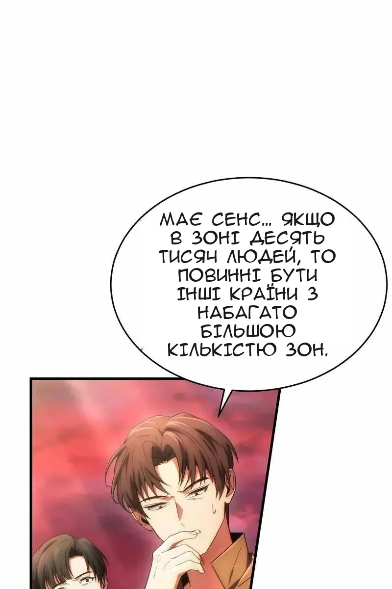 Сторінка 10
