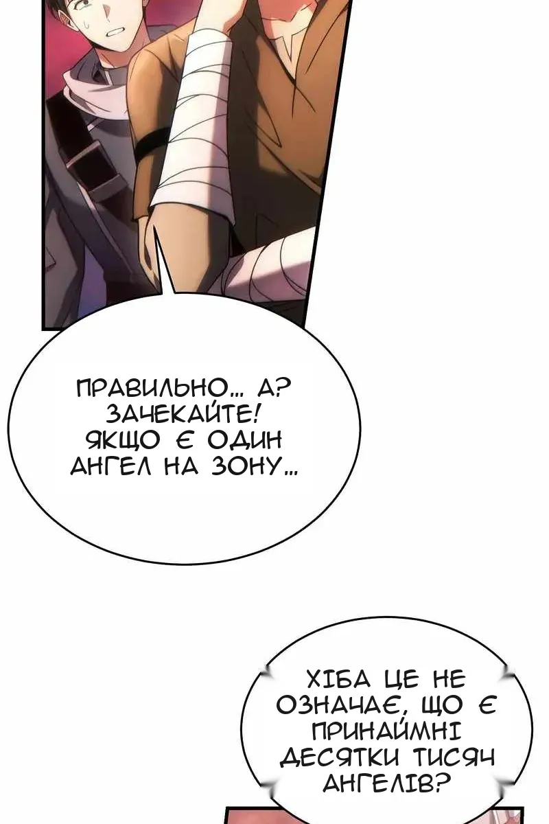 Сторінка 11