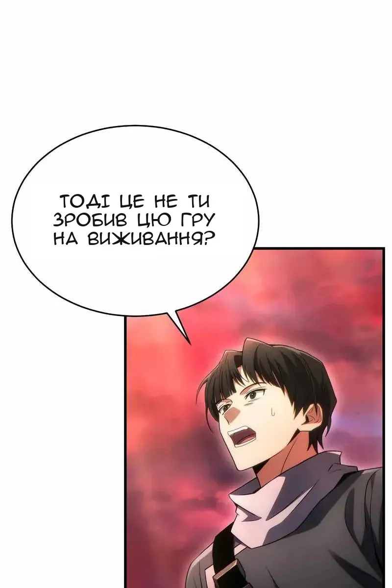 Сторінка 15