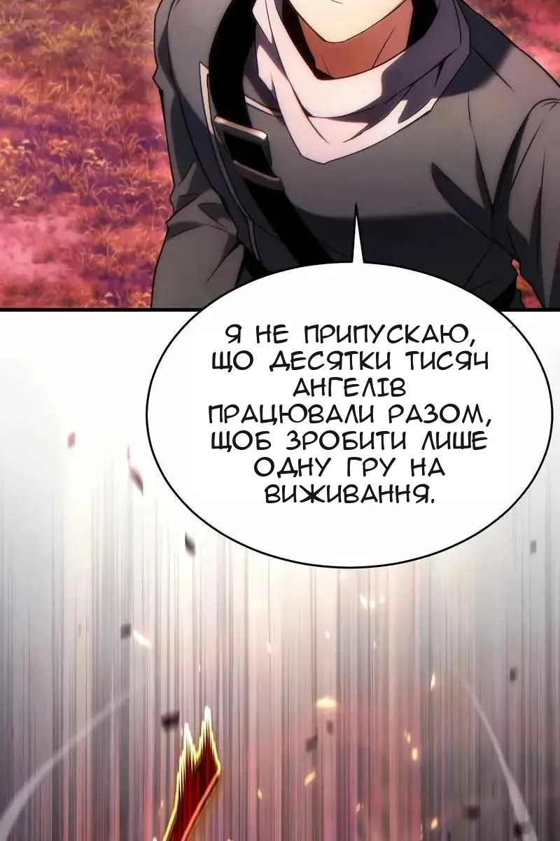 Сторінка 18