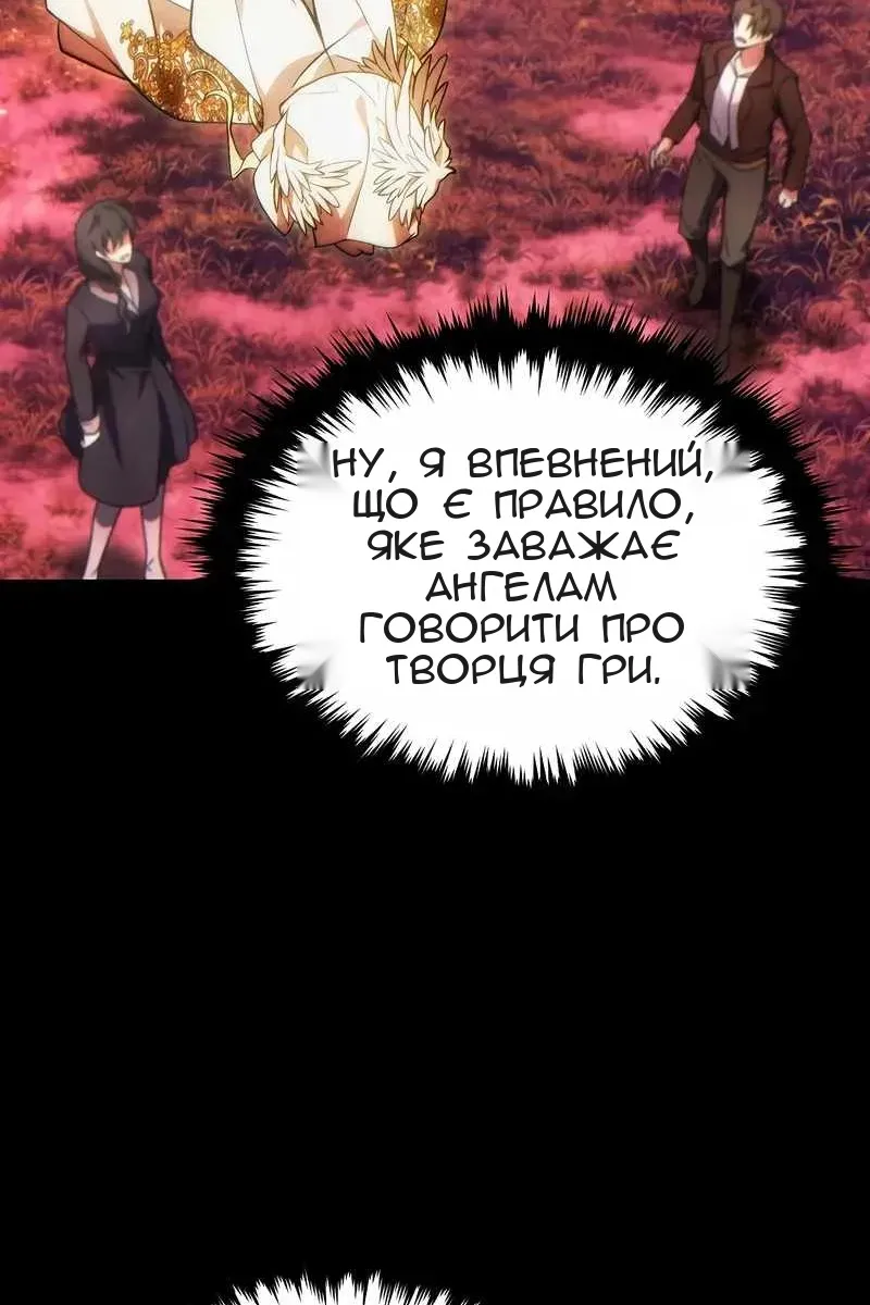 Сторінка 27