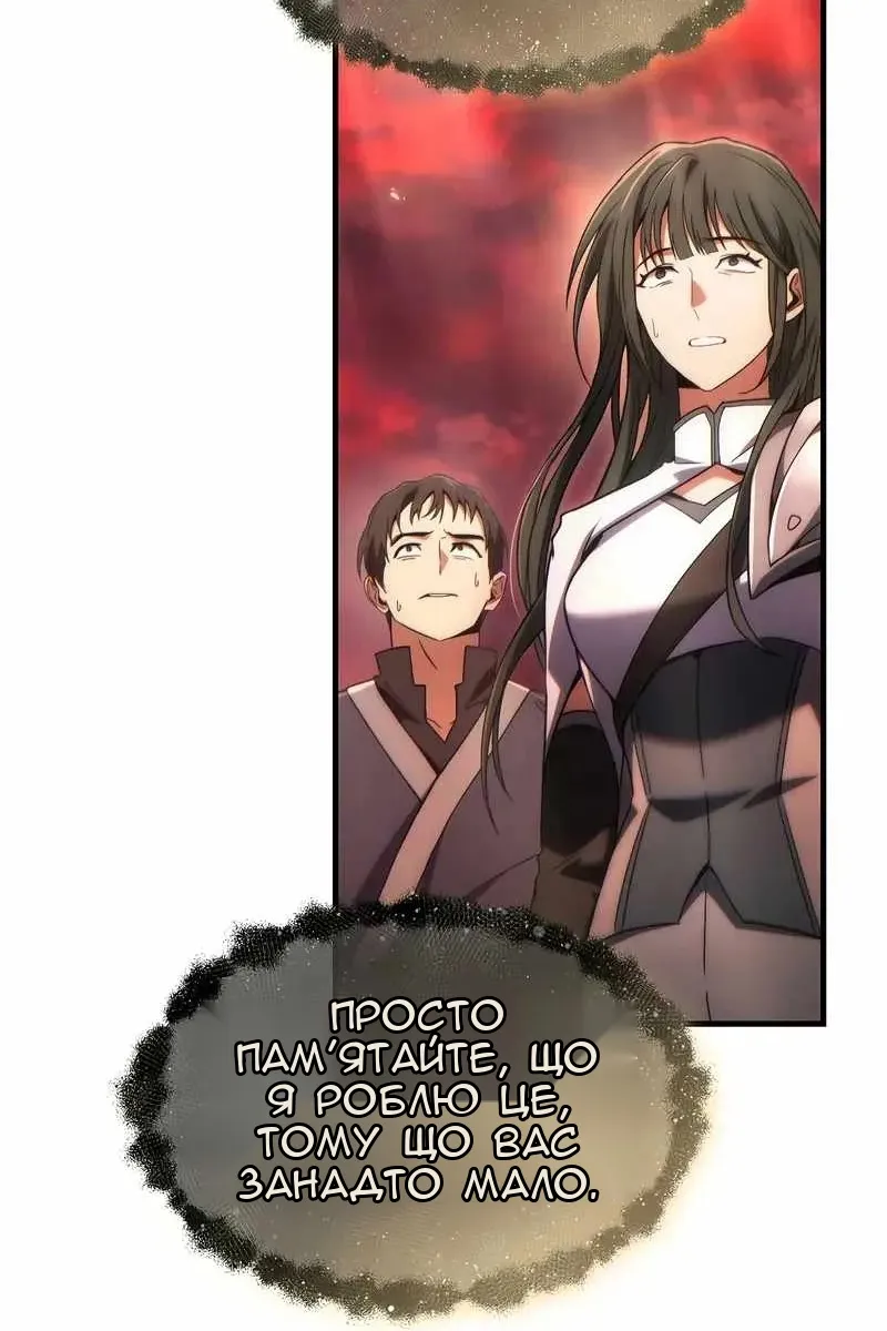 Сторінка 32
