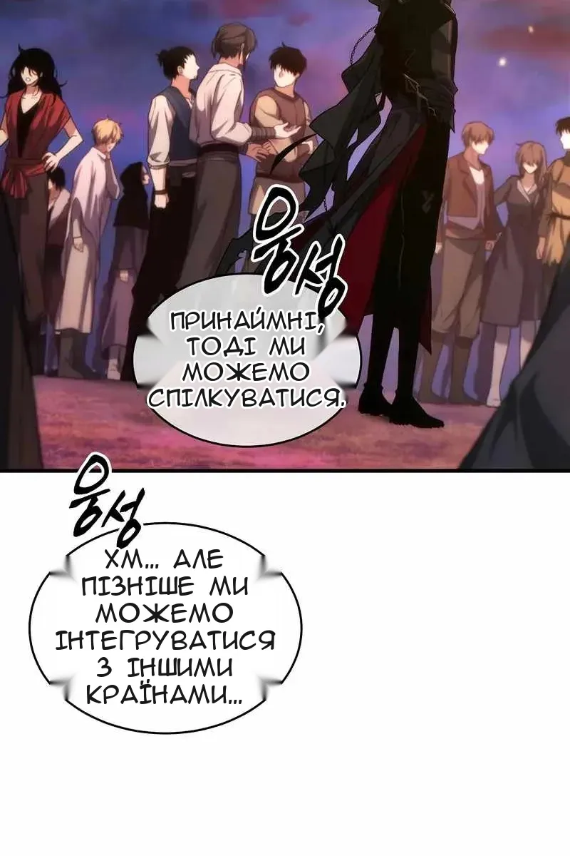 Сторінка 77