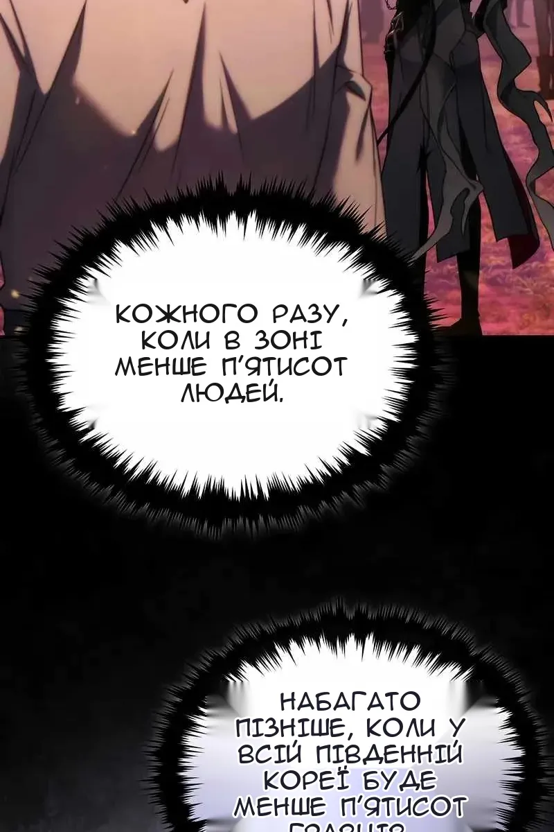 Сторінка 79