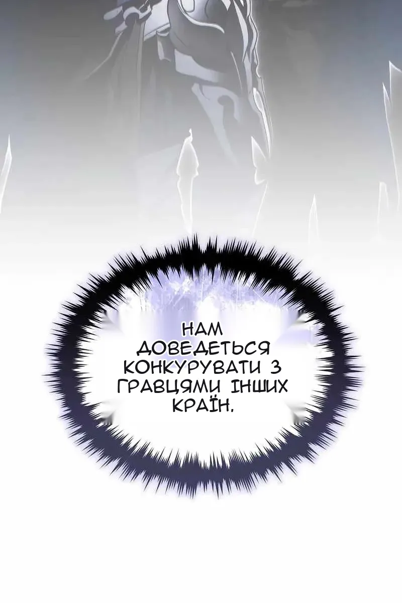 Сторінка 81