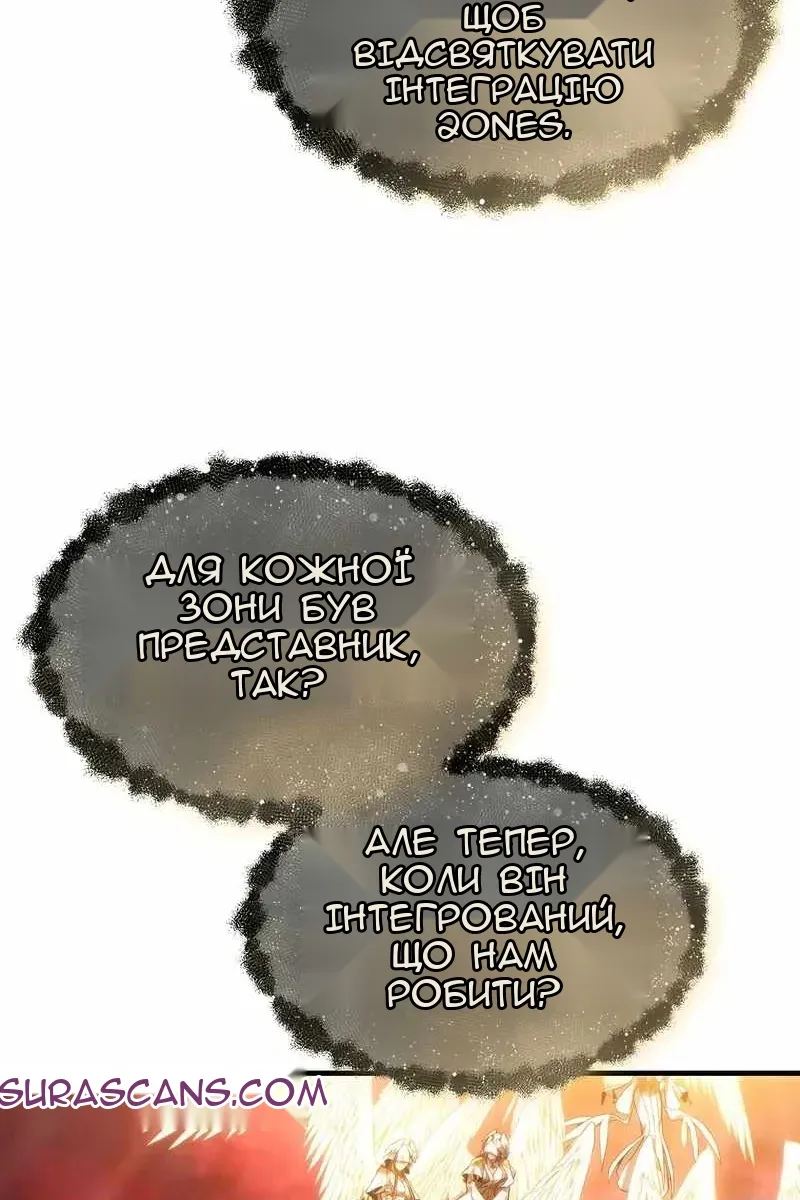 Сторінка 86