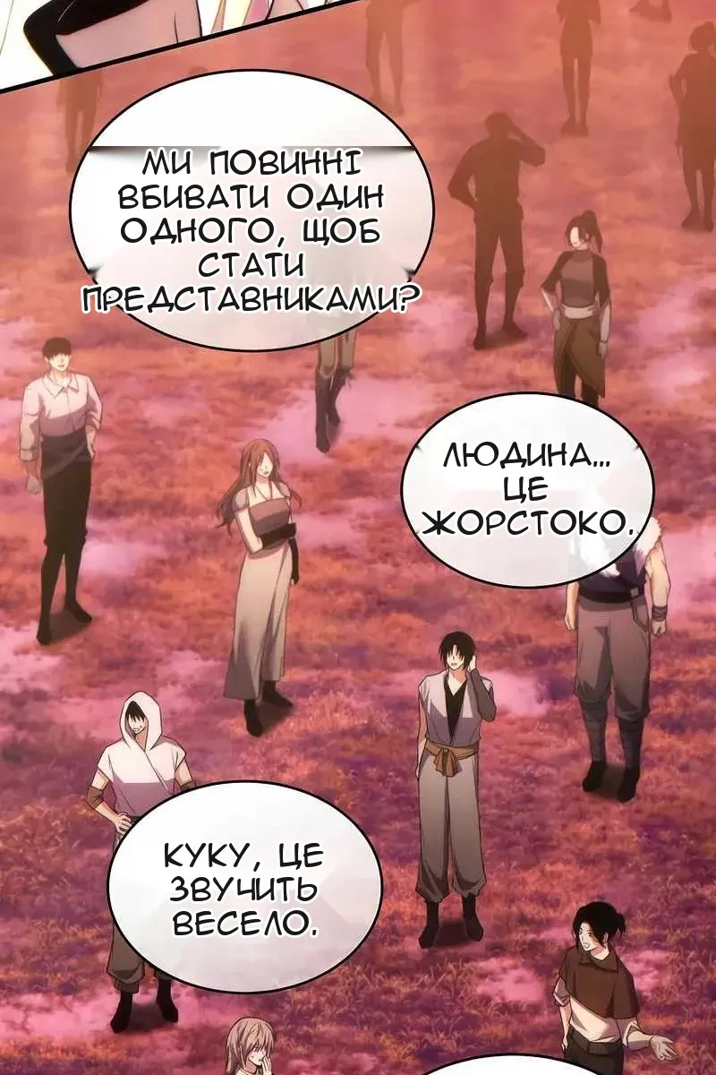 Сторінка 92