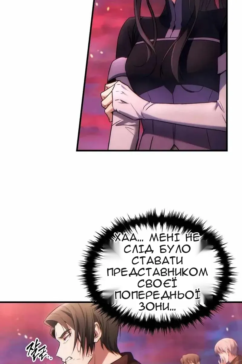 Сторінка 96