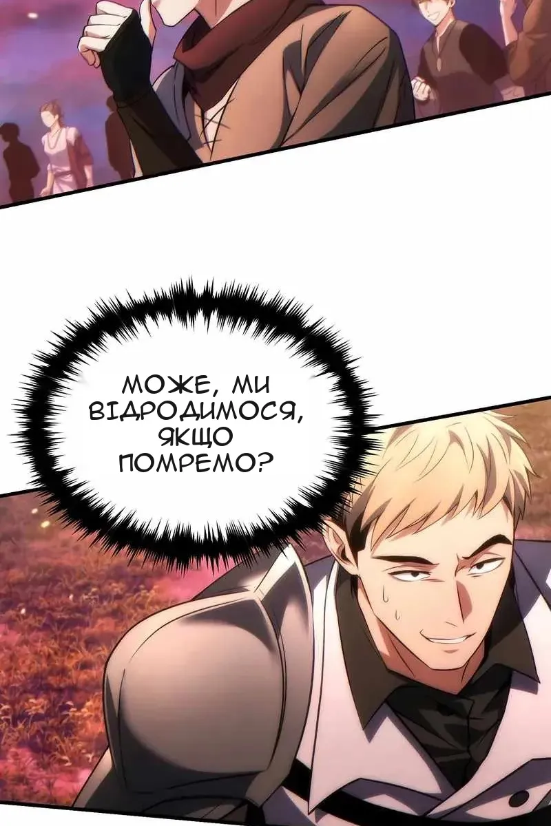 Сторінка 97