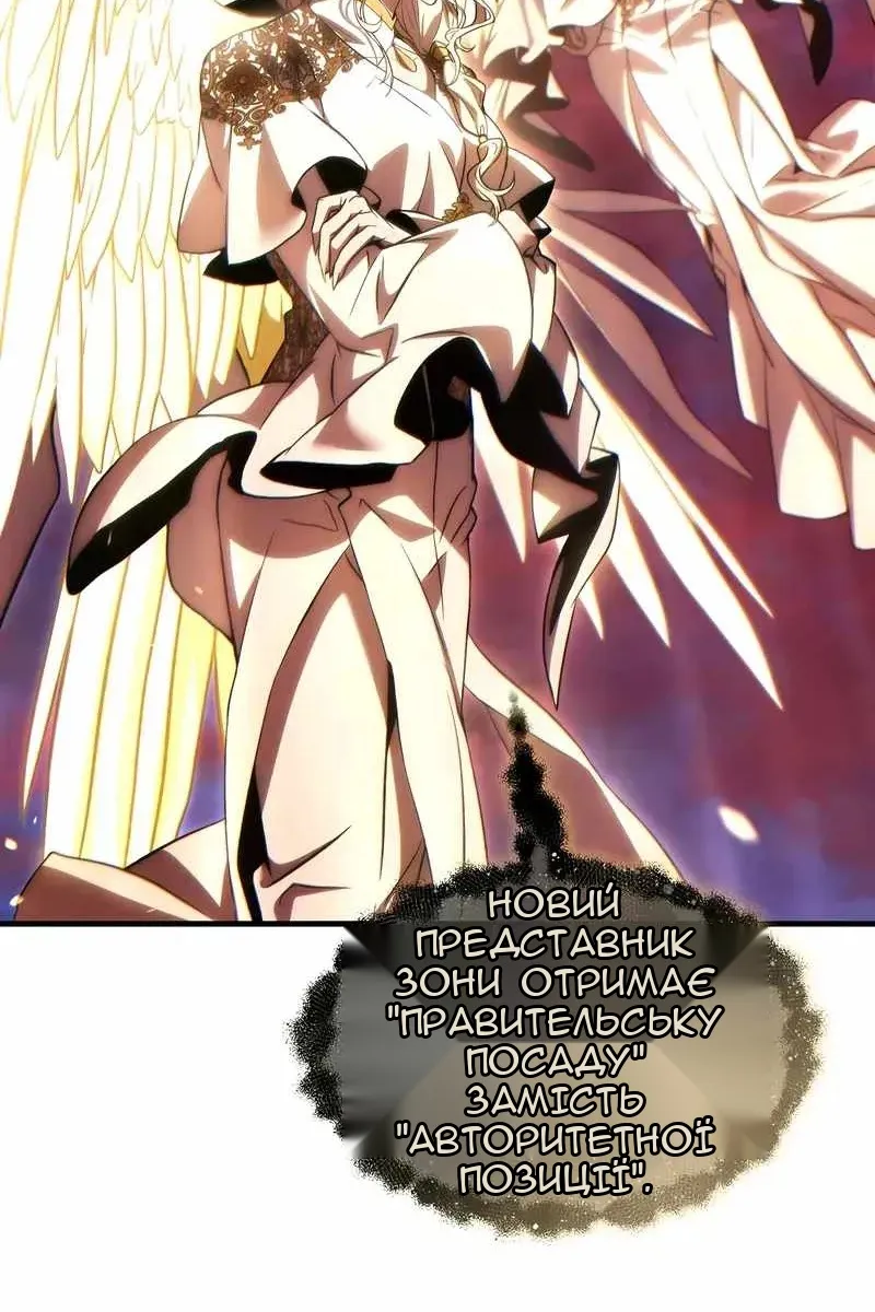 Сторінка 106