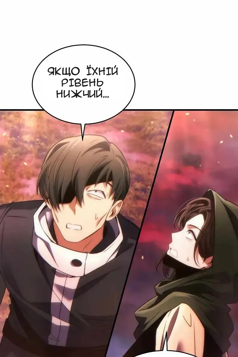 Сторінка 111