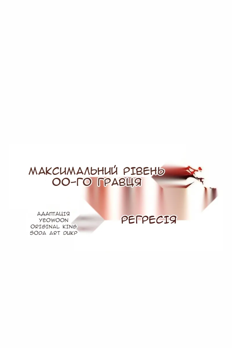 Сторінка 116
