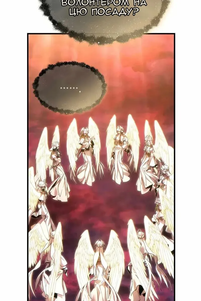 Сторінка 119