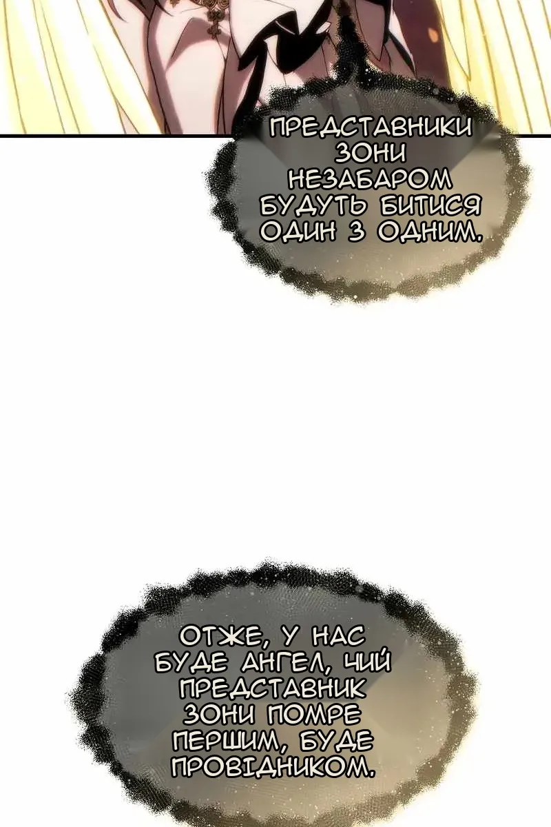 Сторінка 129