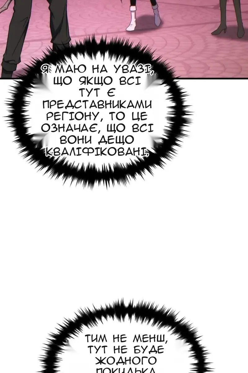 Сторінка 45